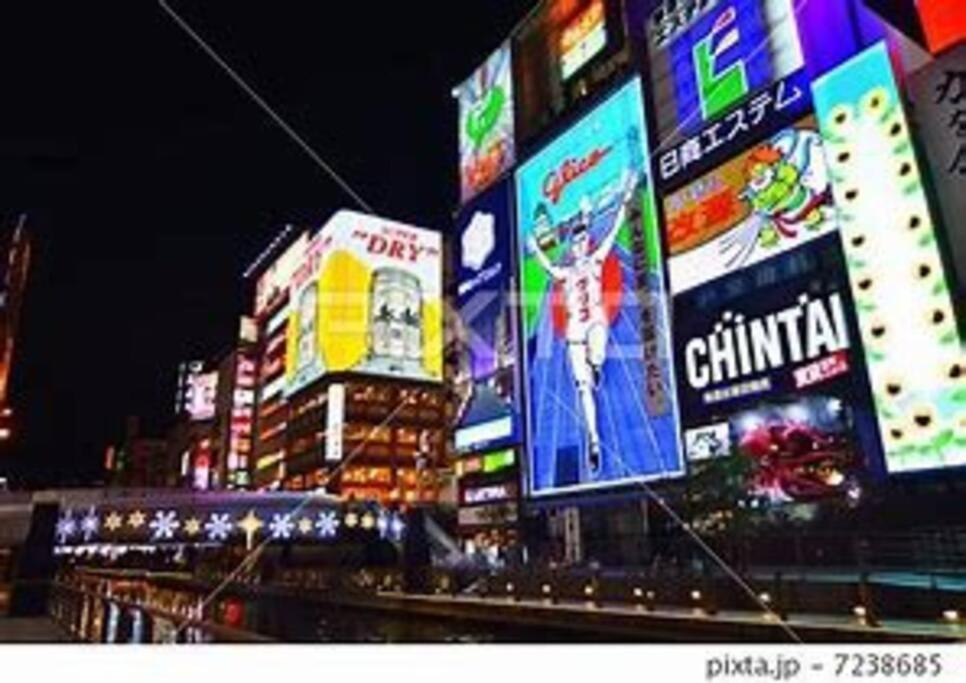 Sanacion Motomachi 7 なんばで150平米の広々空間 最大14名 Netflix見れます Apartment